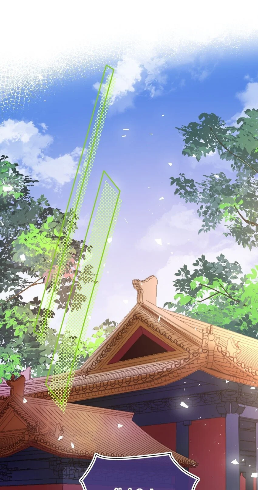 081 引蛇出洞23