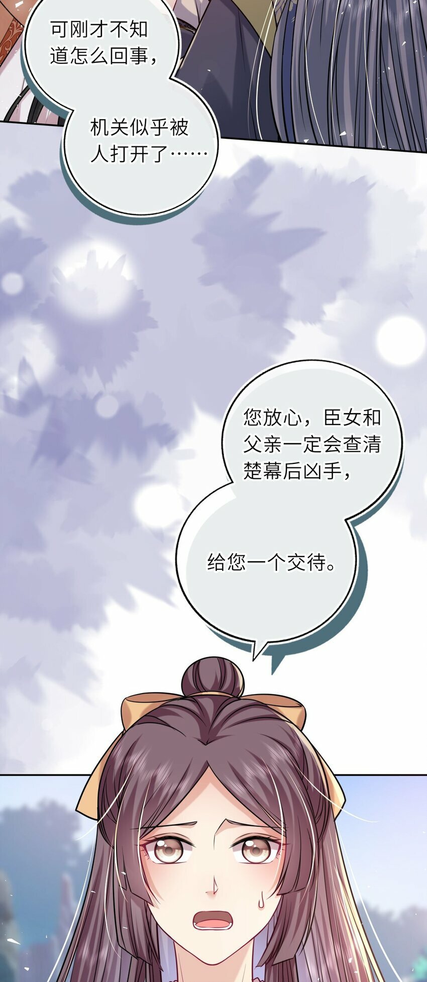 058 天生一对15