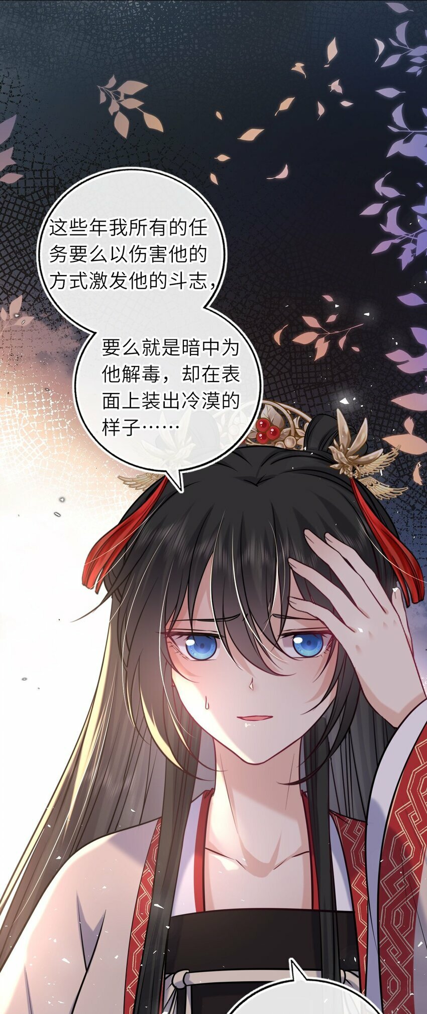 061 不如我们成亲8