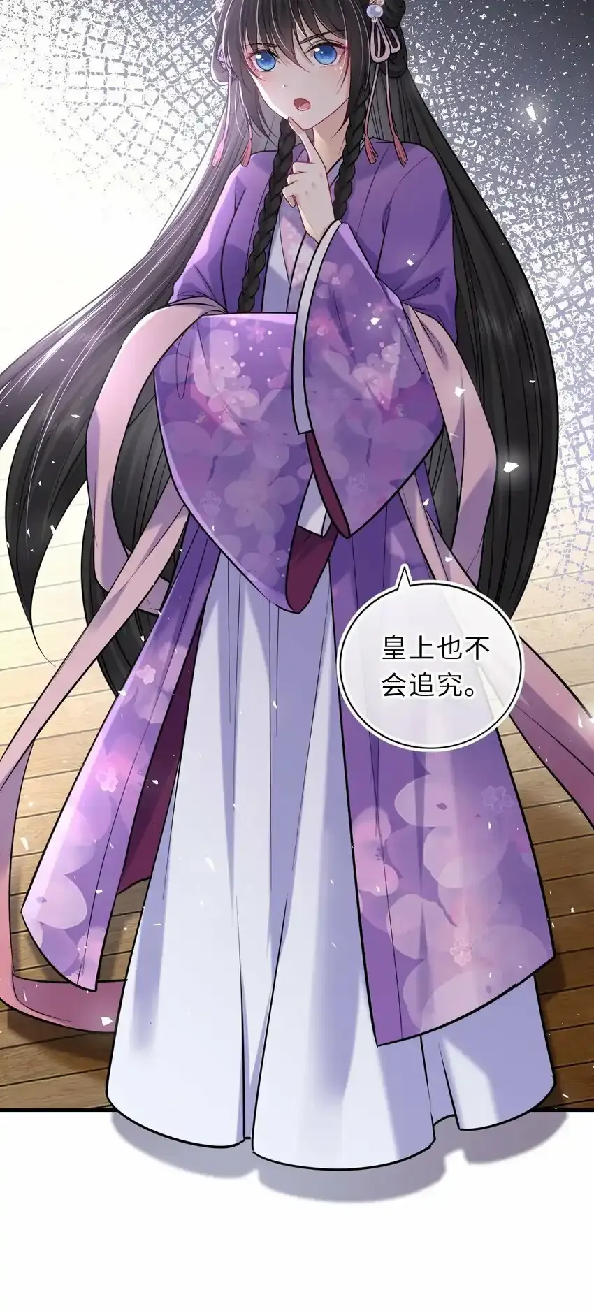 039 原来是嫉妒啊11