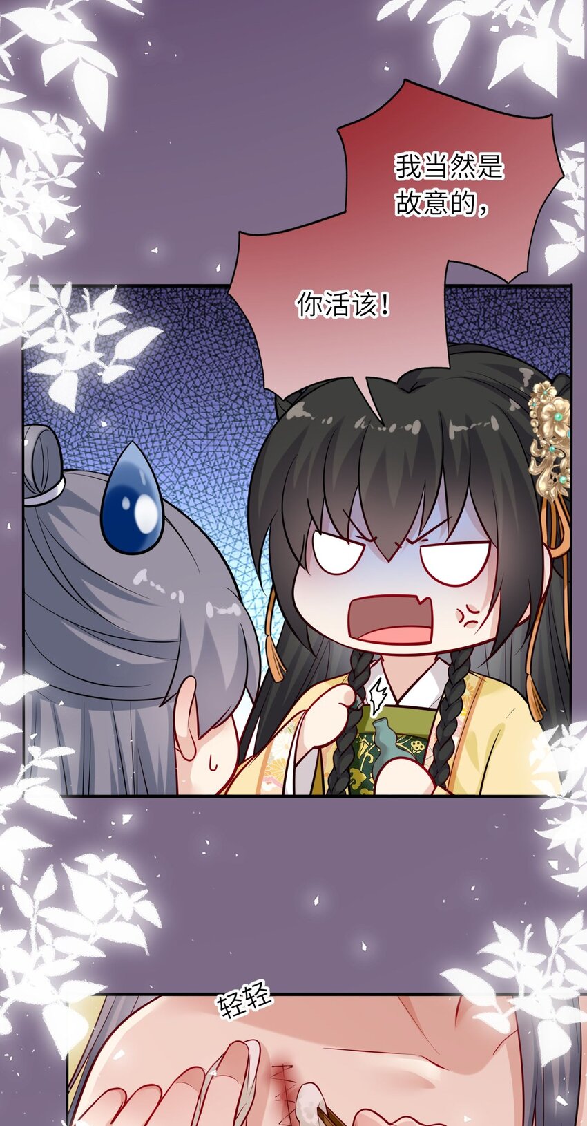 012 崽崽他是心机boy24