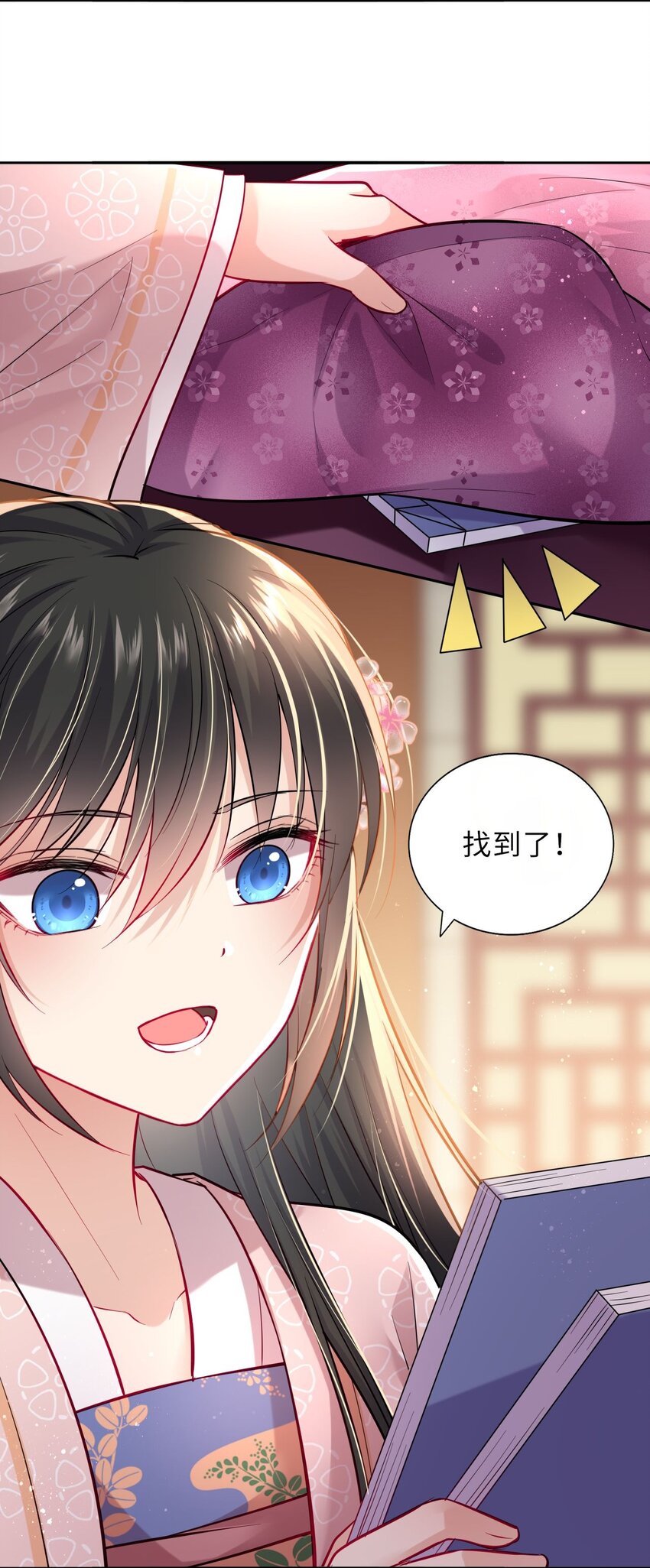 003 崽竟然看这种书？！25