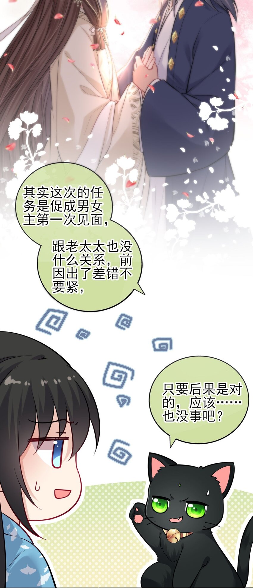 006 来吧！骂我吧！36