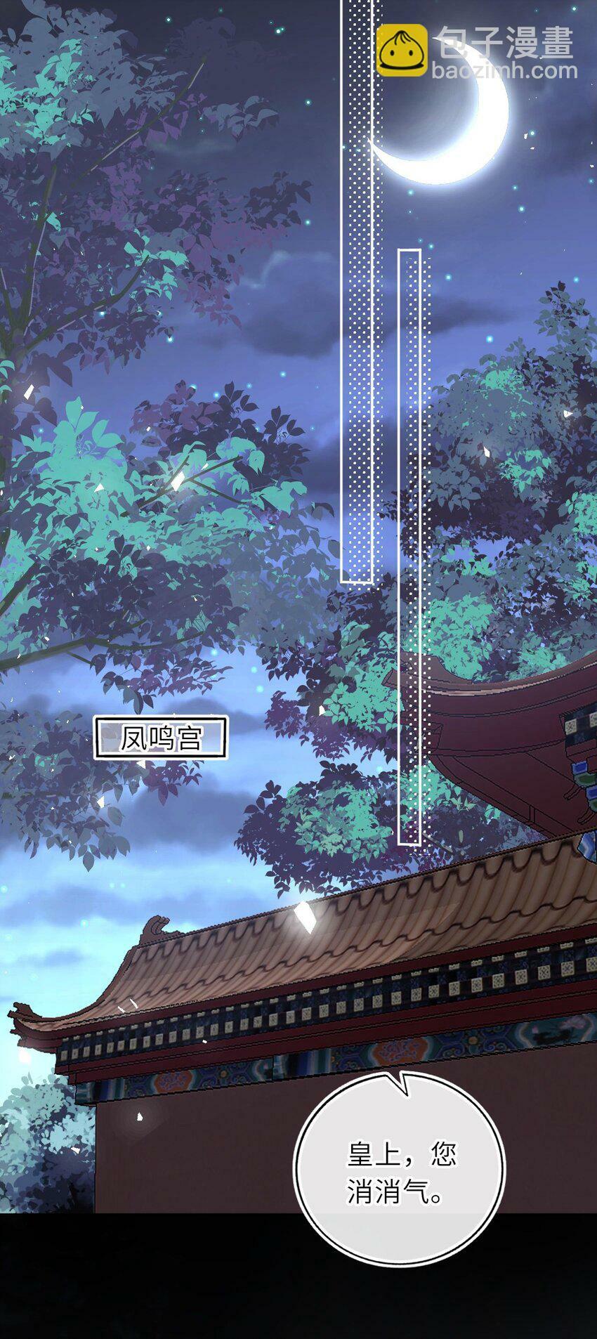 055 生米煮成熟饭？40