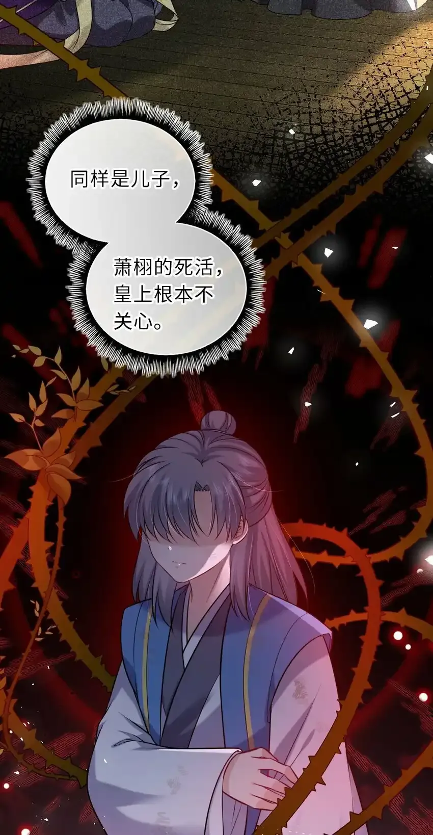 039 原来是嫉妒啊23