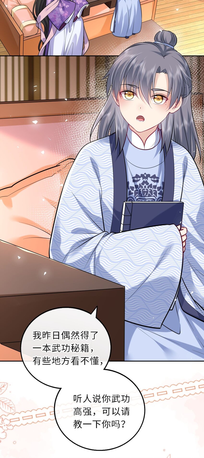 029 有了别的凤姐姐17