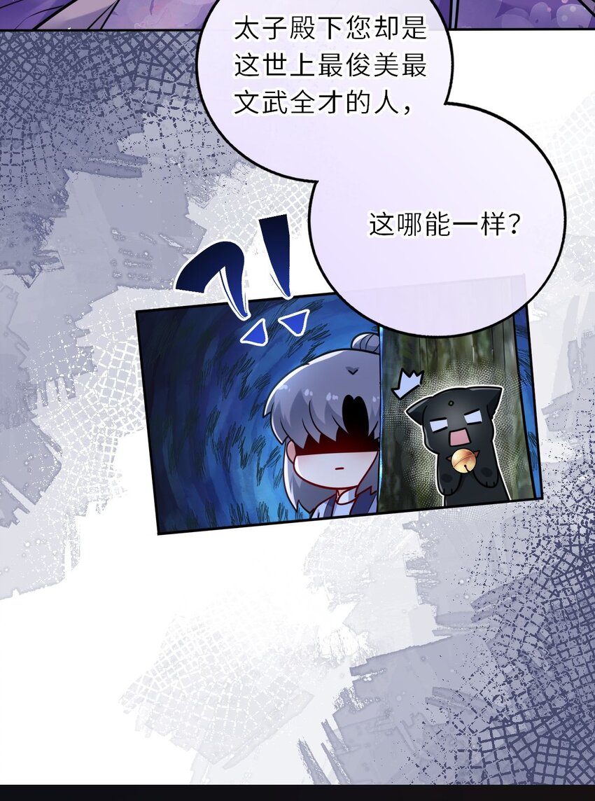 035 修罗场虽迟但到18