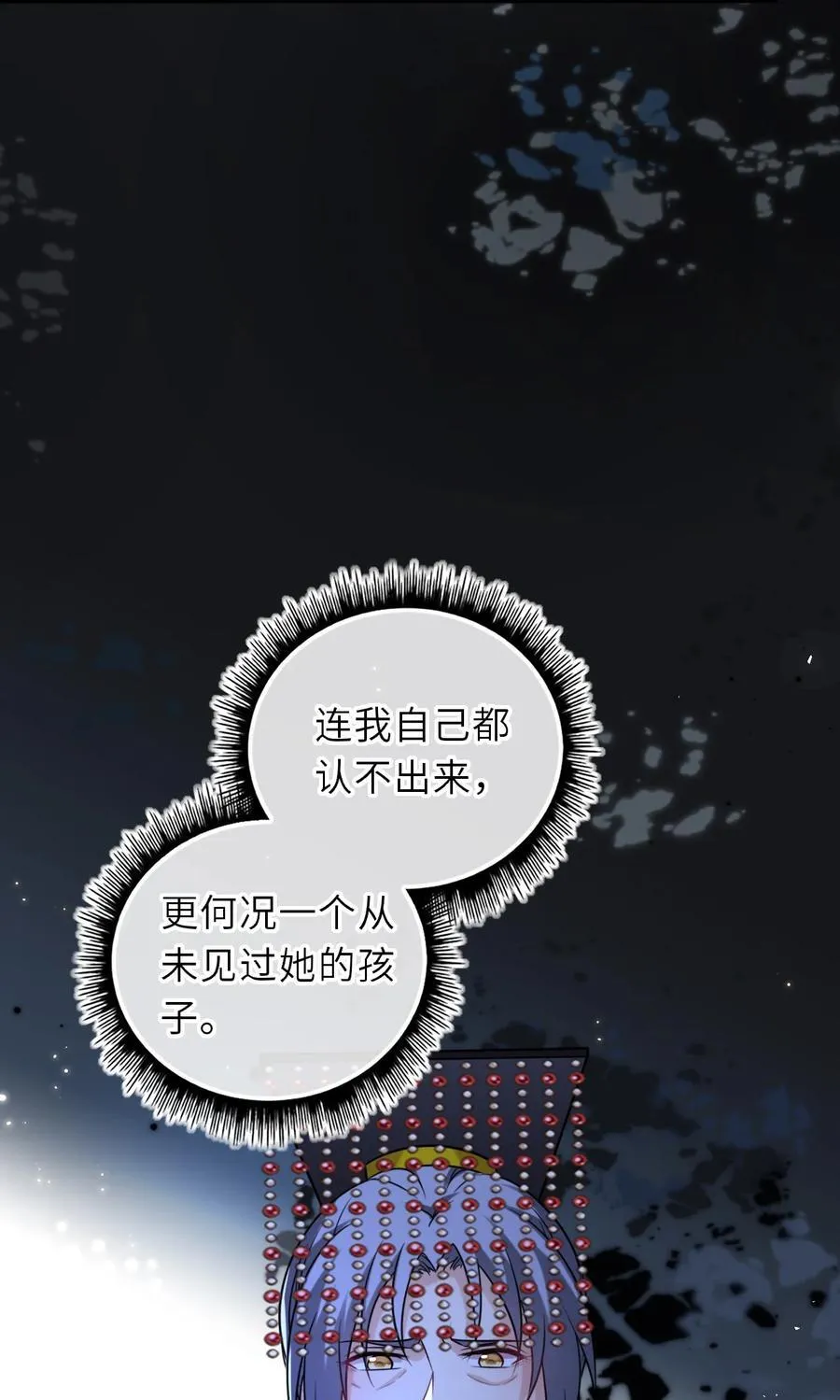 095 狸猫换太子17