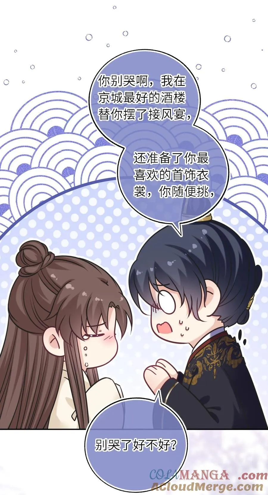 104 帝后登基42