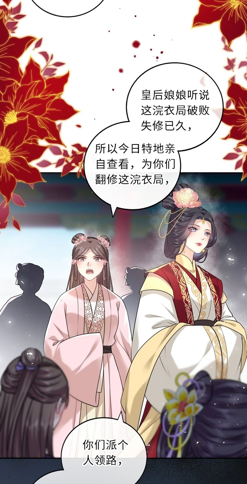 040 直球吃定傲娇42