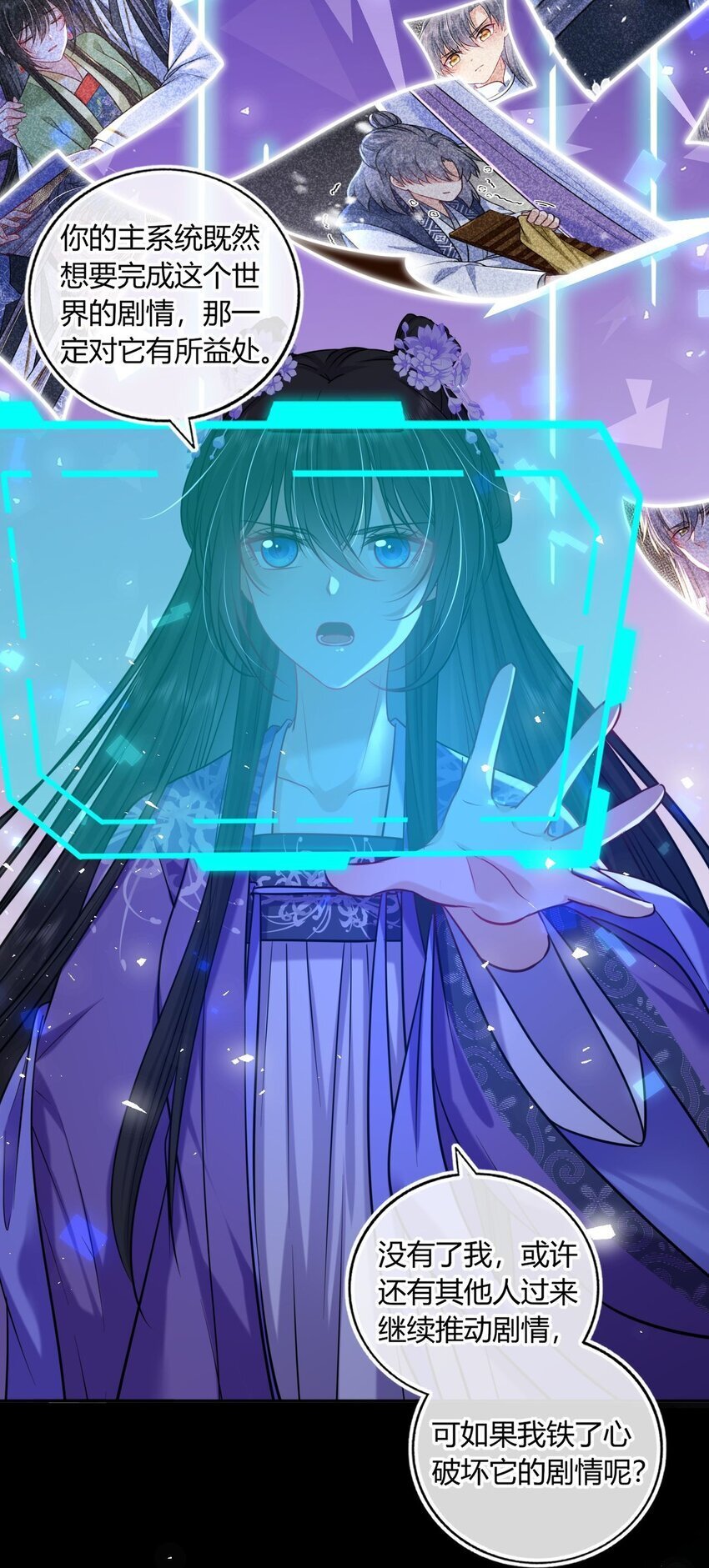 075 新系统上线32