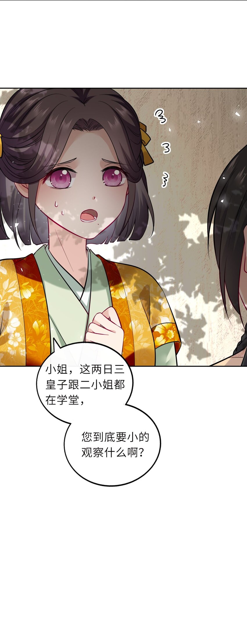 015 这辈子第一个礼物35