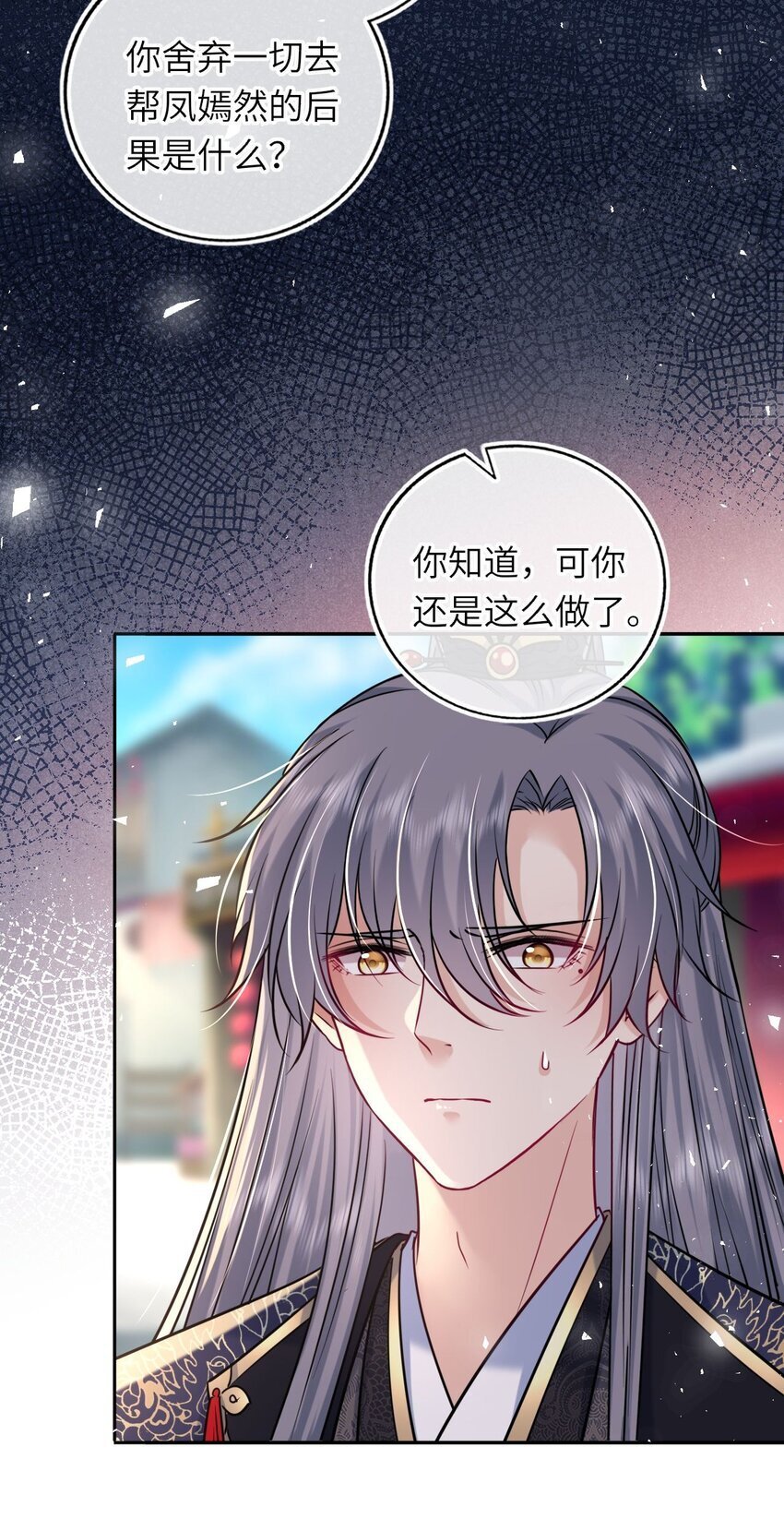 070 划清界线23