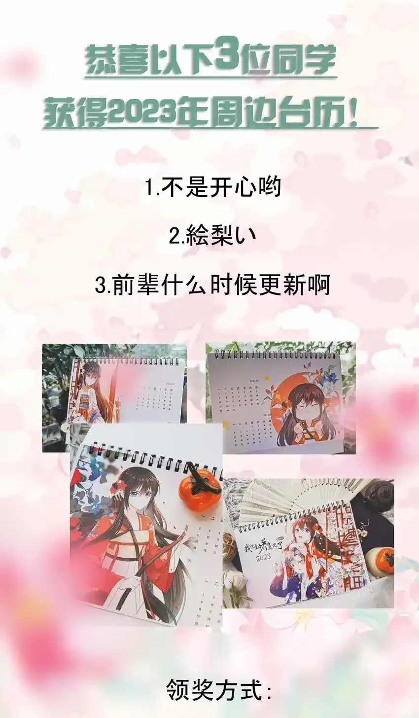 039 原来是嫉妒啊50