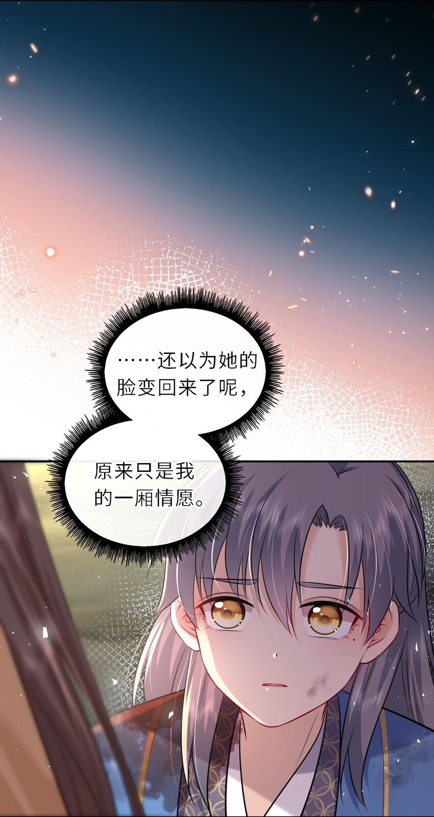 027 记得每天来找我玩哦8