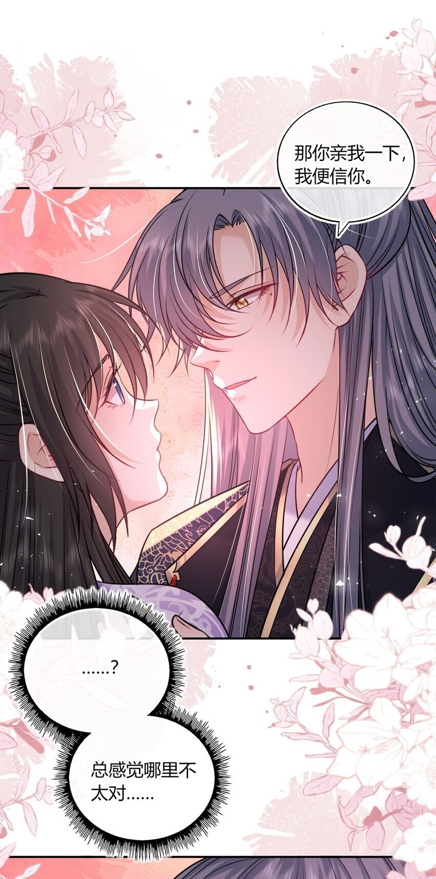 075 新系统上线18