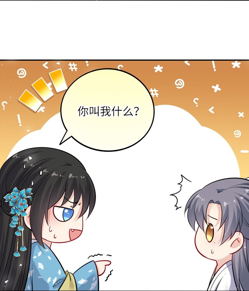 10 腹黑崽崽演技一流18