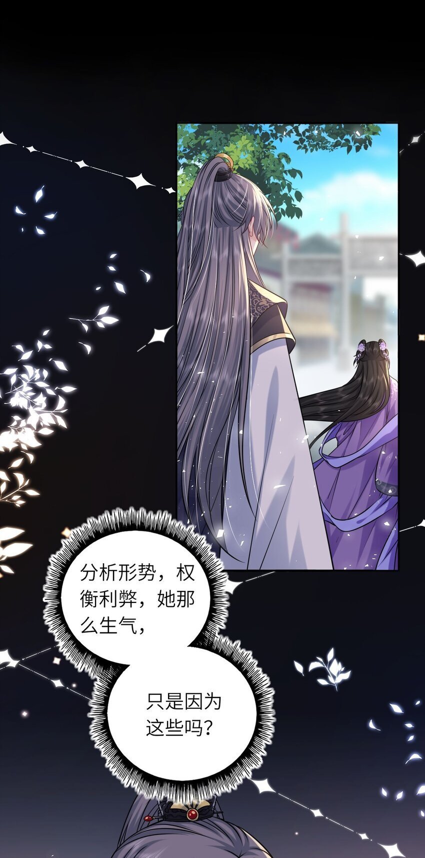 070 划清界线46