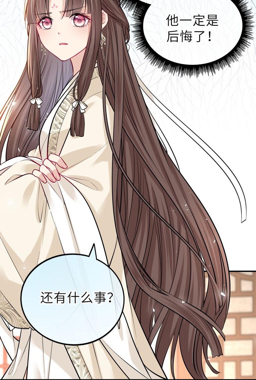 011 恶毒女配怎么能照顾男主？16