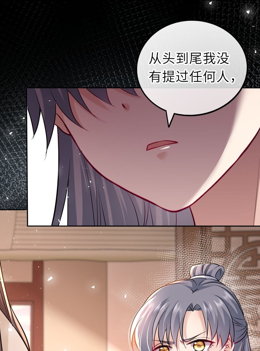 011 恶毒女配怎么能照顾男主？17