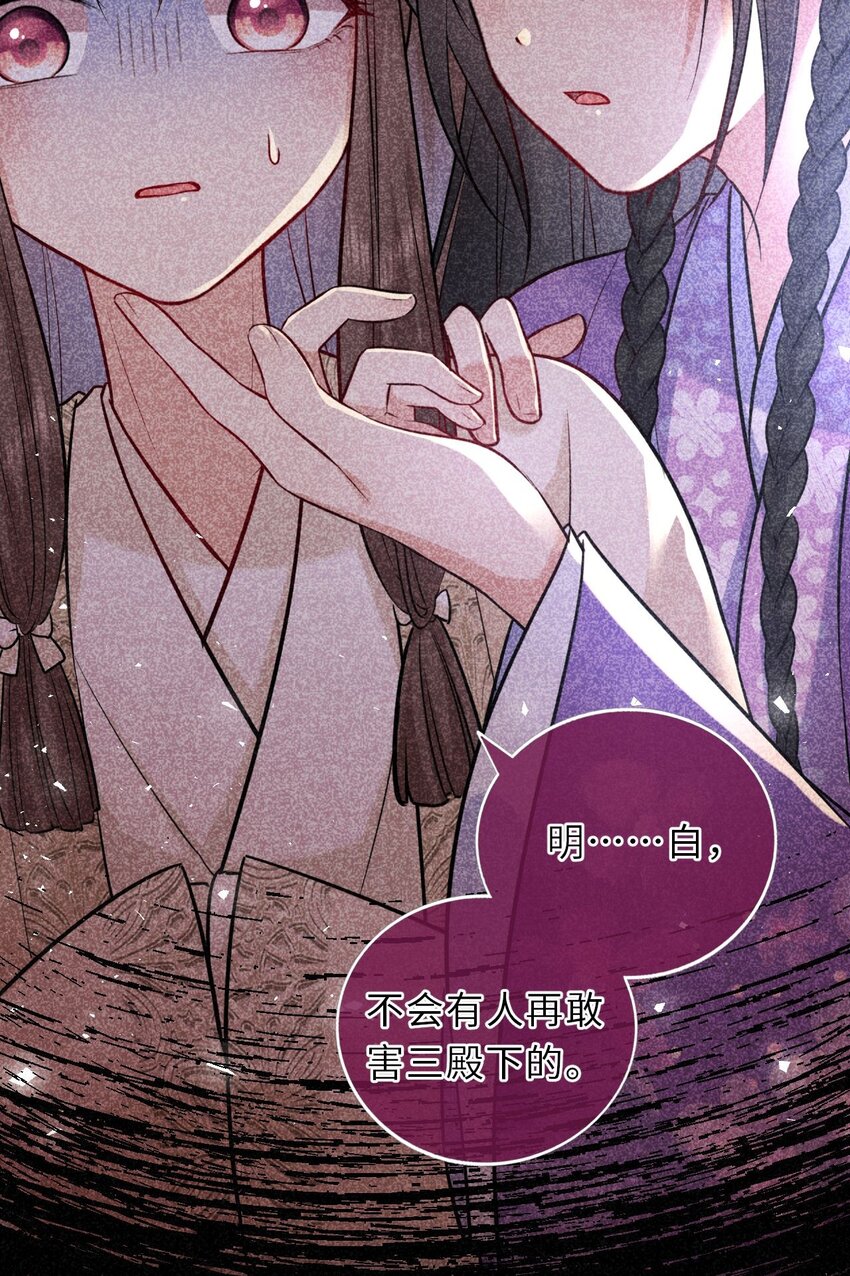 028 男主的心是石头做的10
