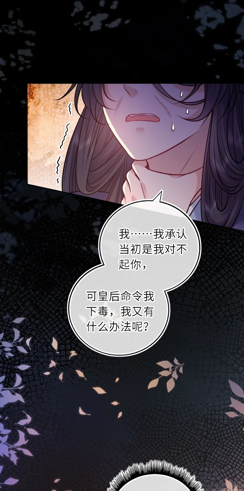 087 我的凤姐姐一直都很好45