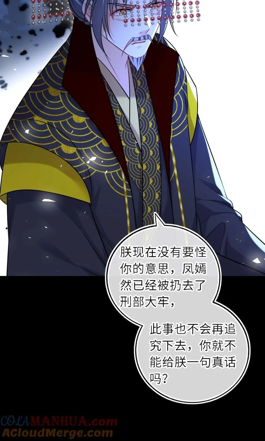 094 李代桃僵24