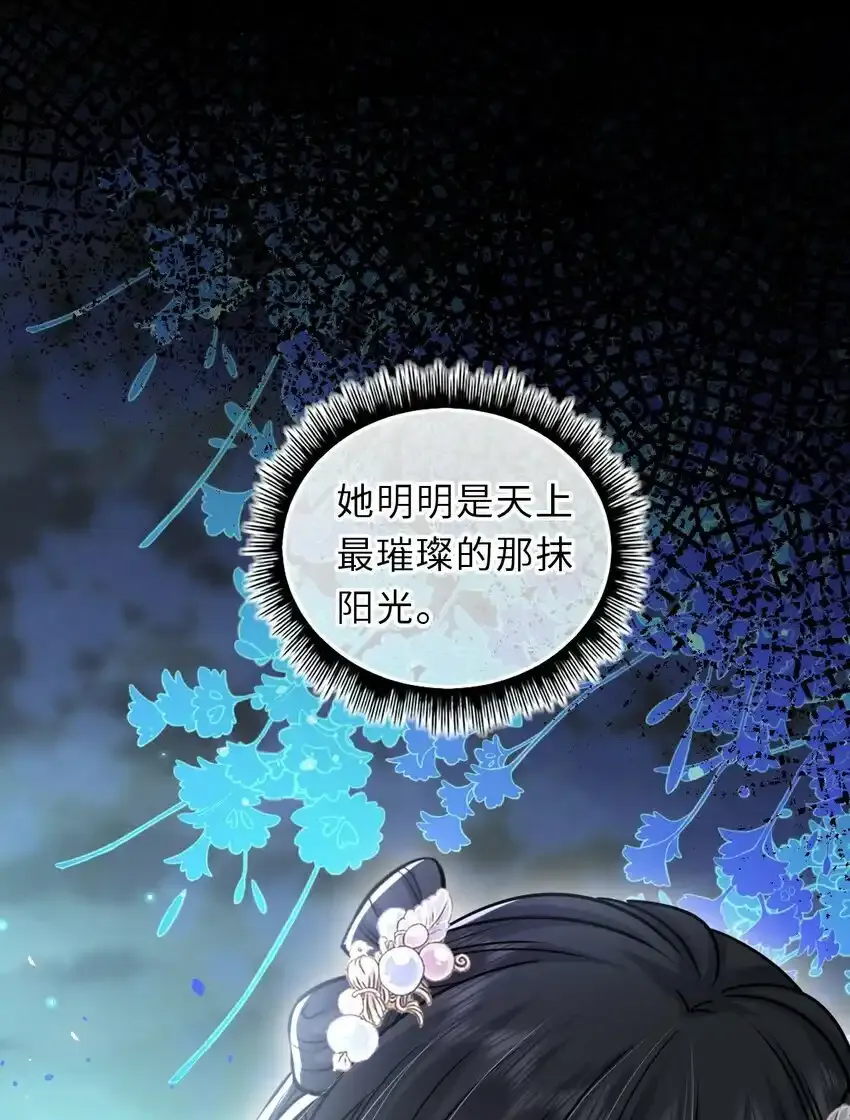 039 原来是嫉妒啊42