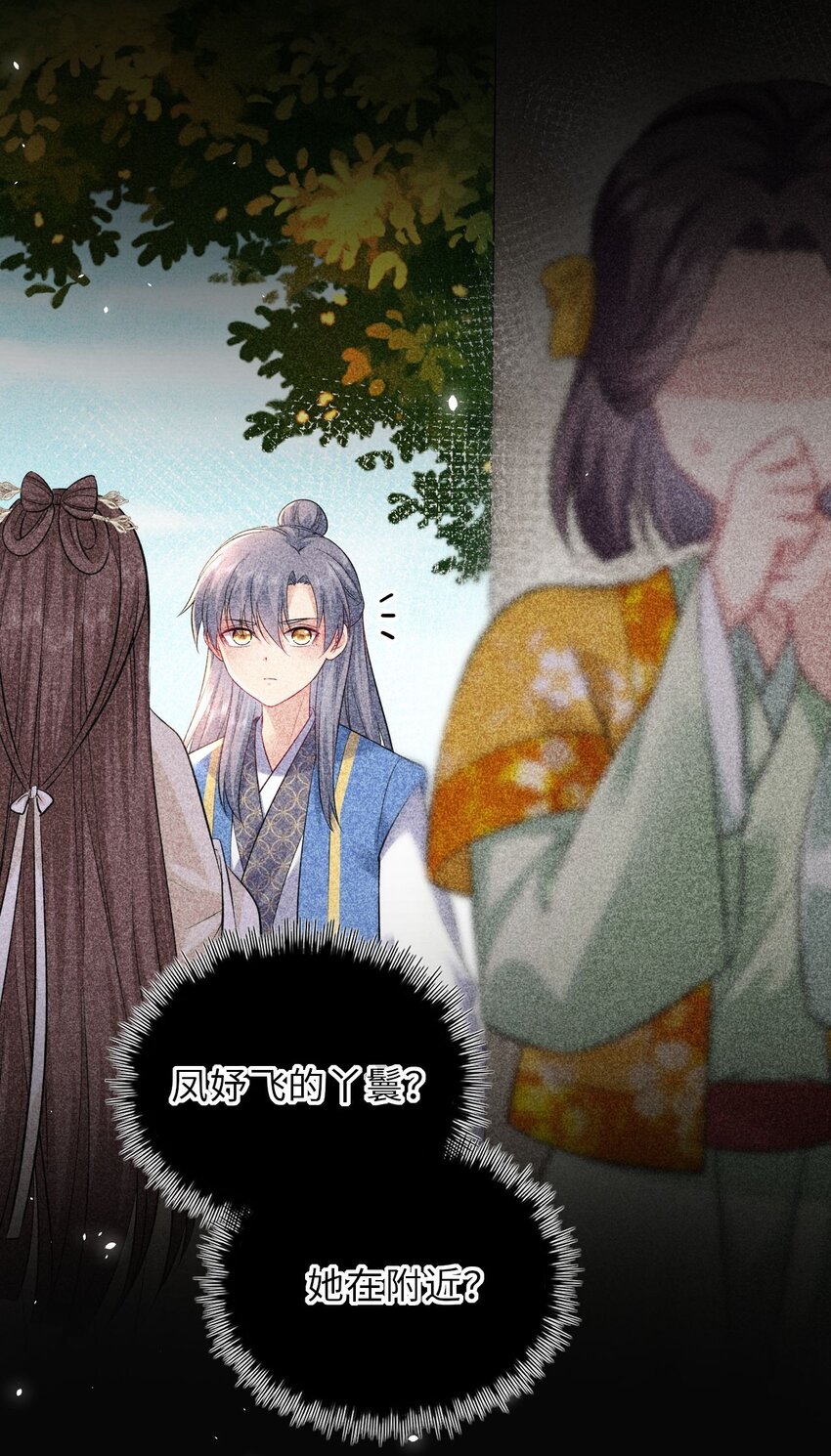 020 好一个帝后情深22