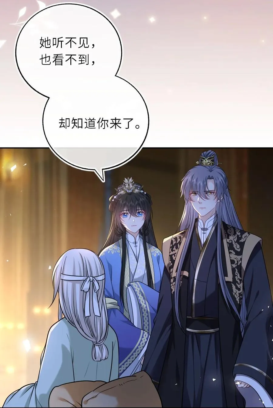 101 萧栩母子相认16