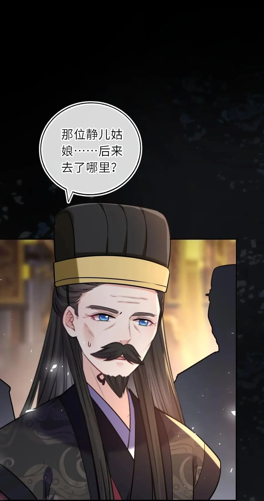 098 揭穿假皇后25