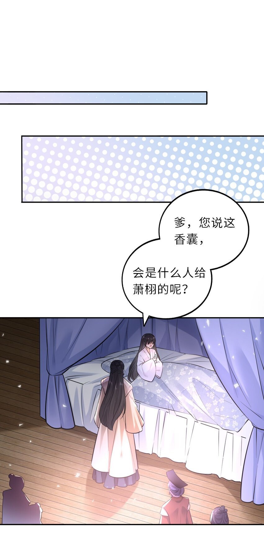 068 请罪44