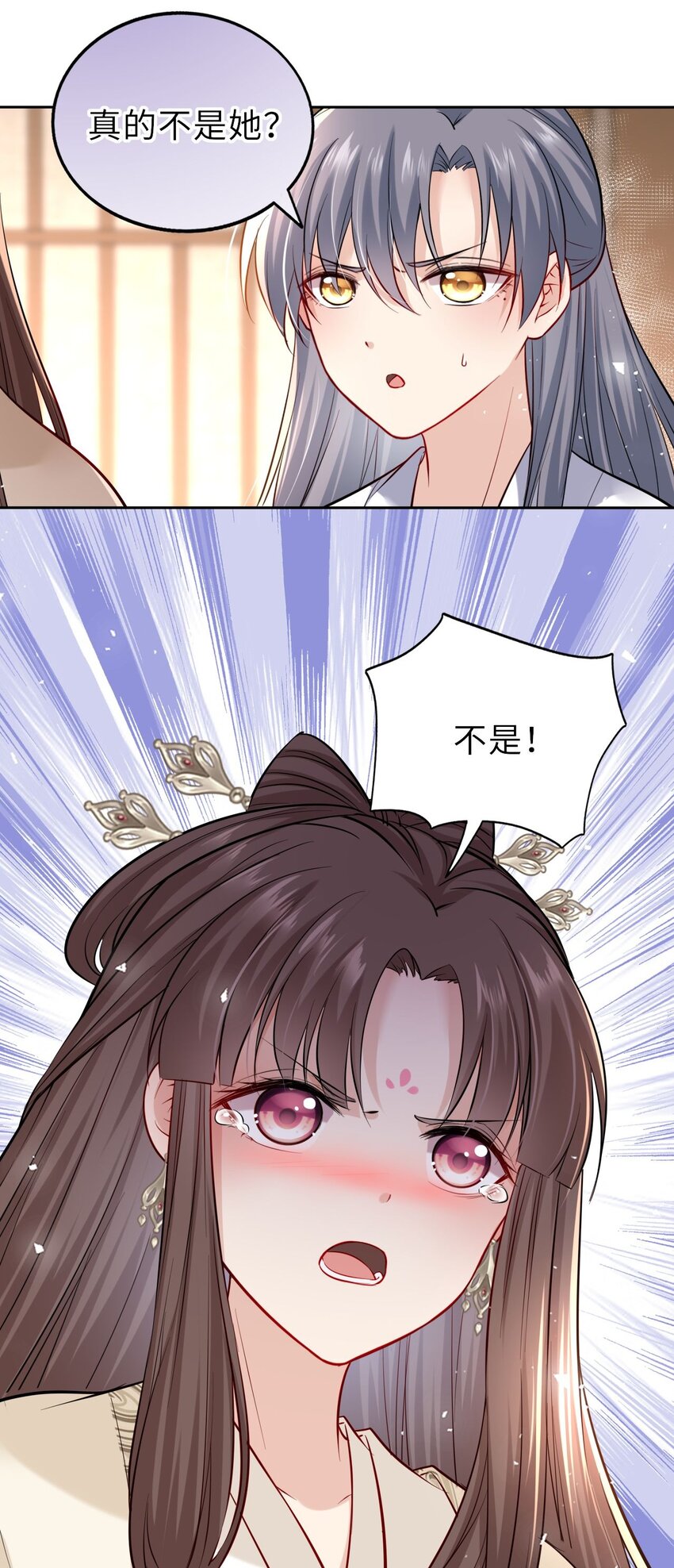 011 恶毒女配怎么能照顾男主？9