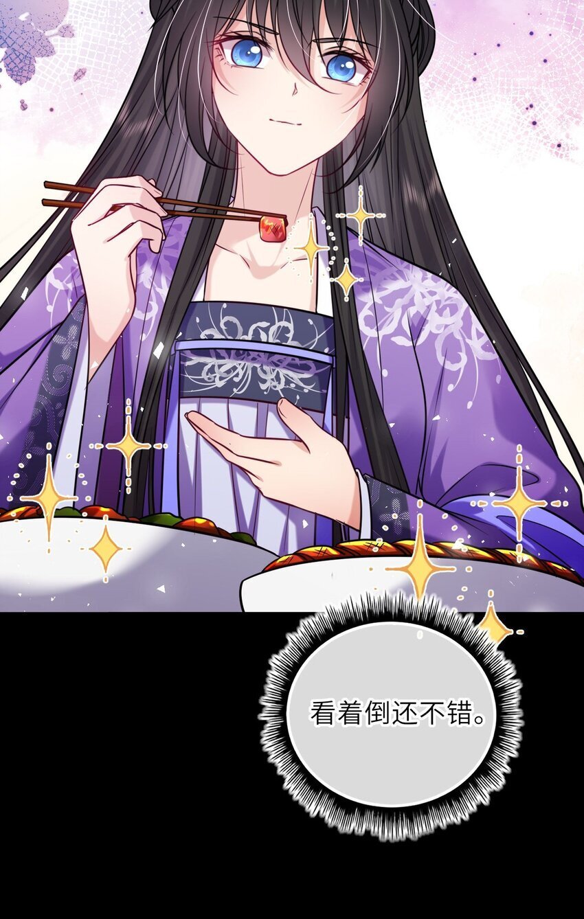 074 别想退婚！34