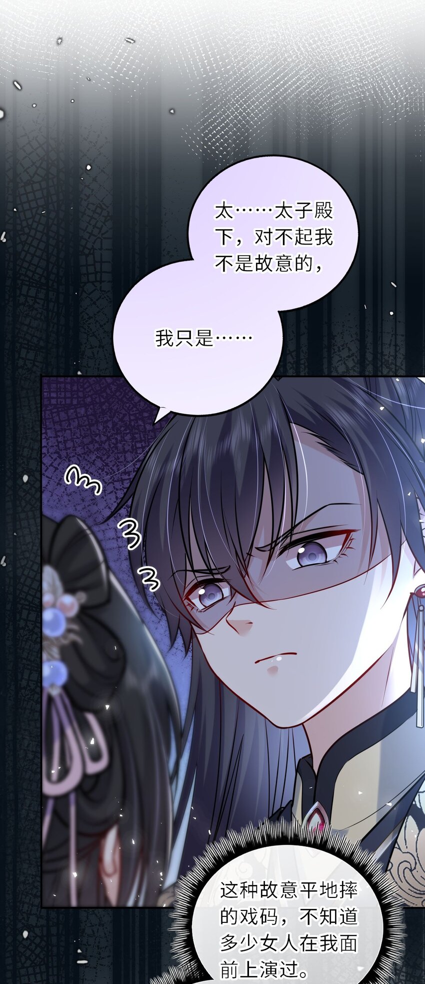 035 修罗场虽迟但到23