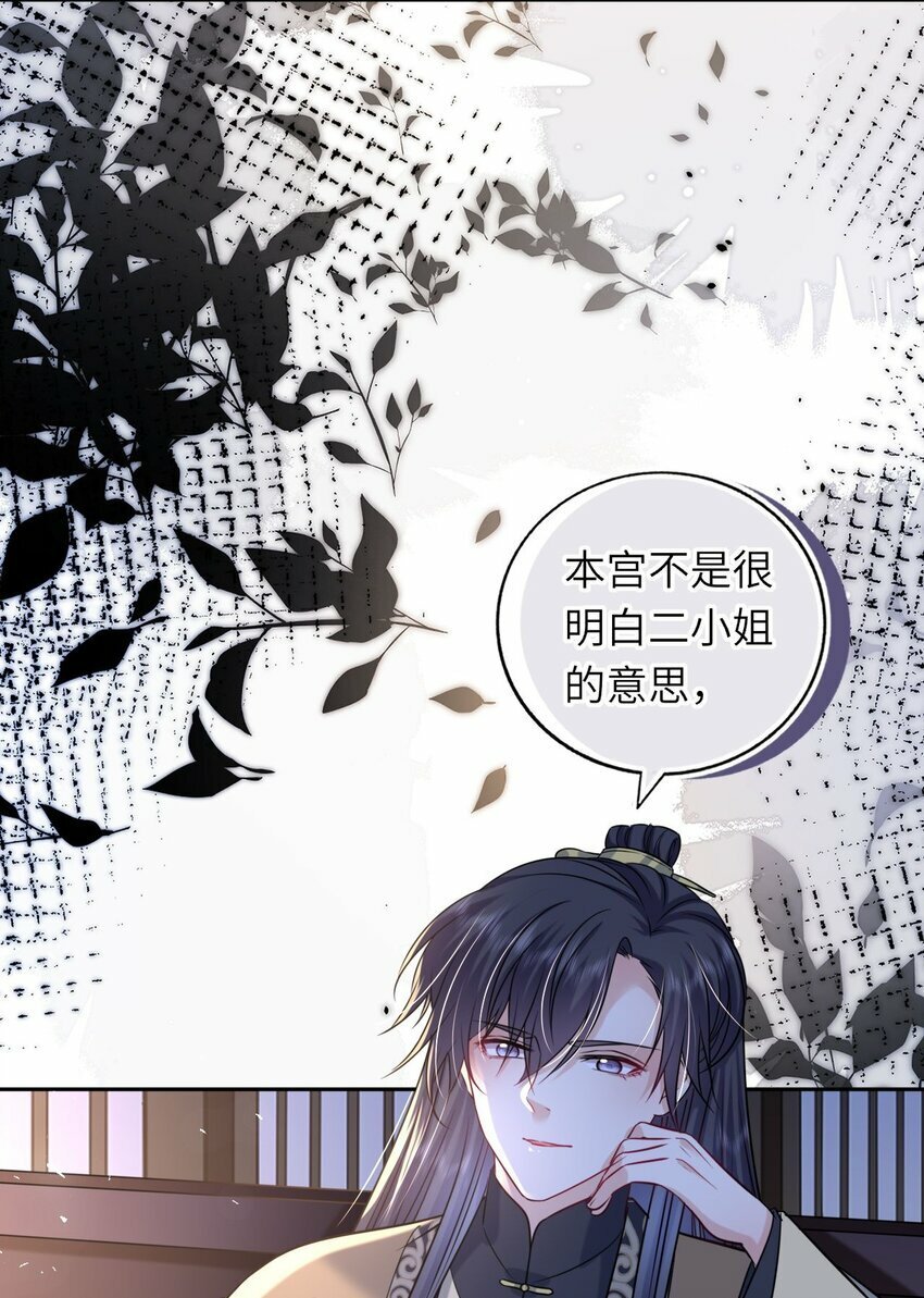 065 从无男女之情6