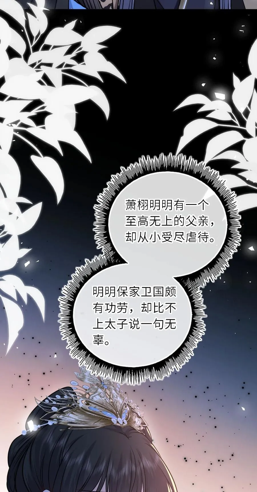 100 并非亲生41