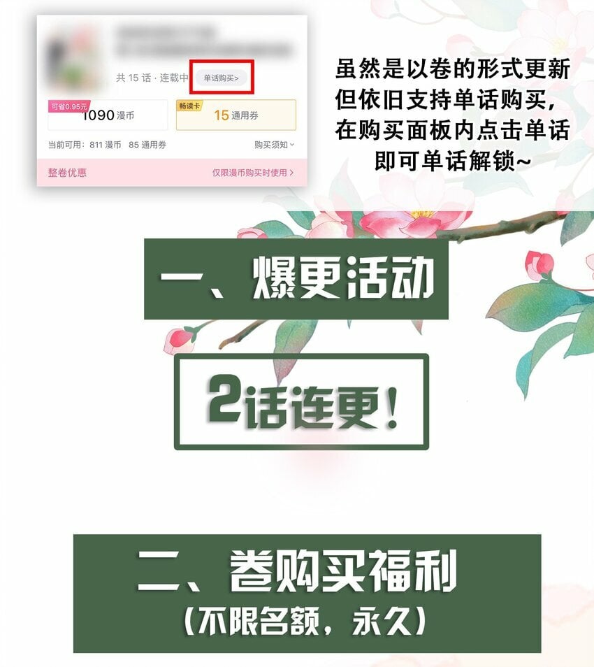 061 不如我们成亲50