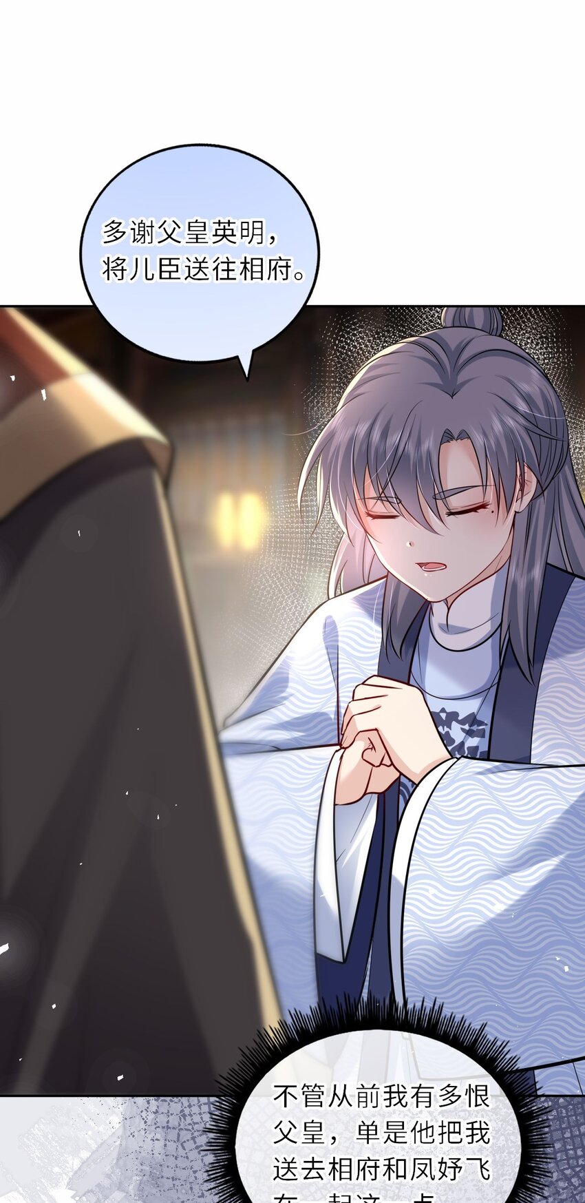 033 男女搭配干活不累32