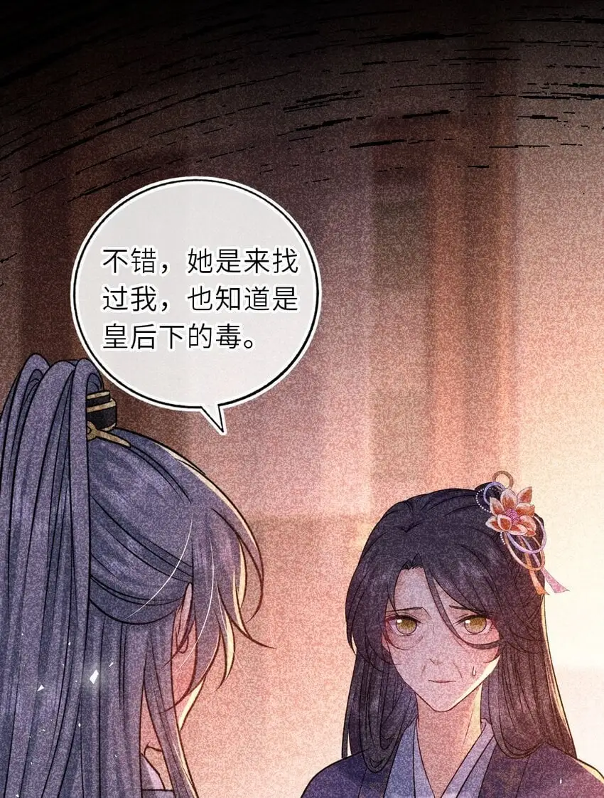 088 凤姐姐是猫妖吗8
