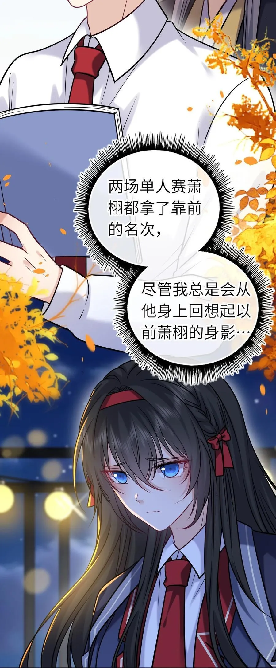 112 真·躲猫猫35