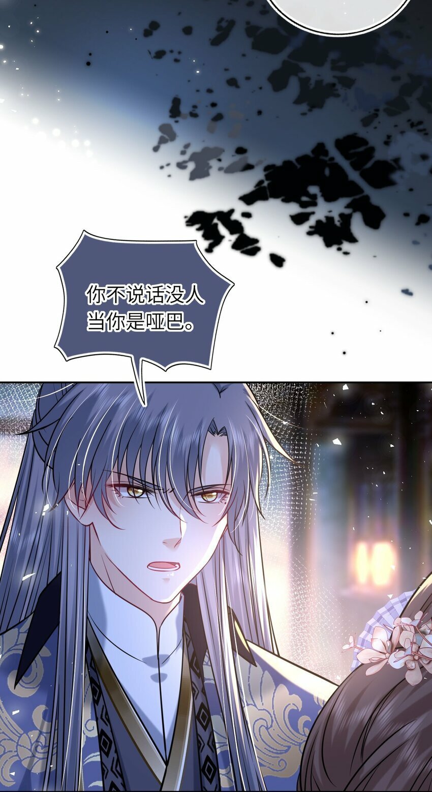 064 情难自控22