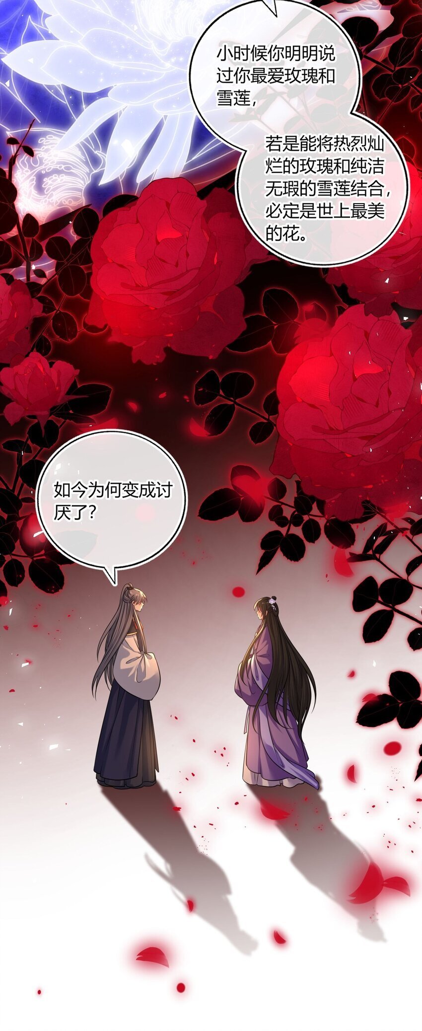 072 上门提亲37