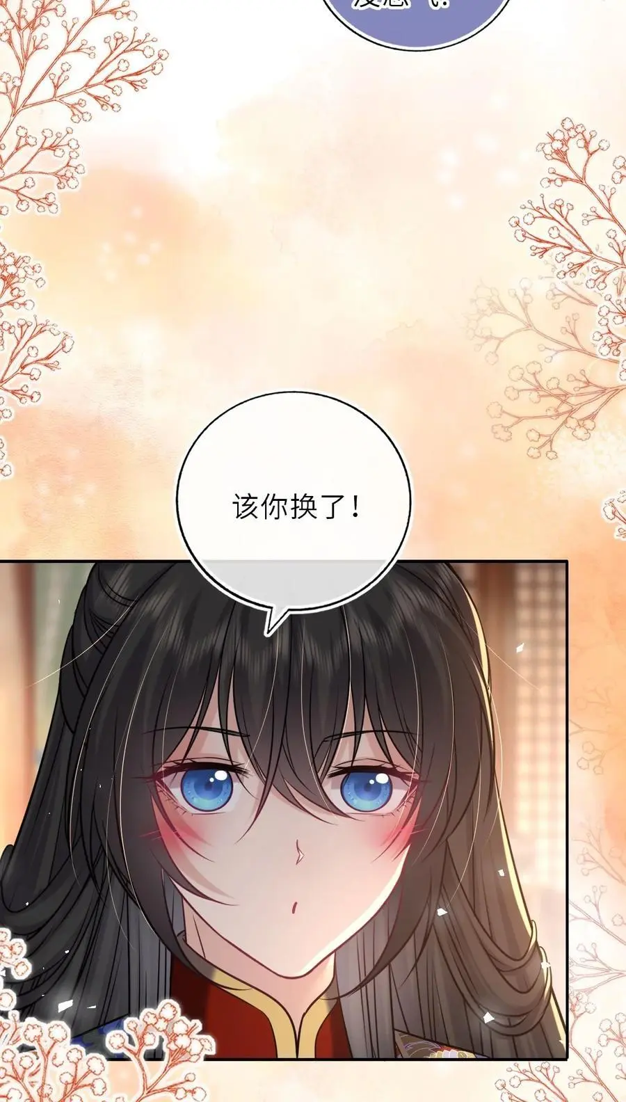 090 亲手替她穿上嫁衣22