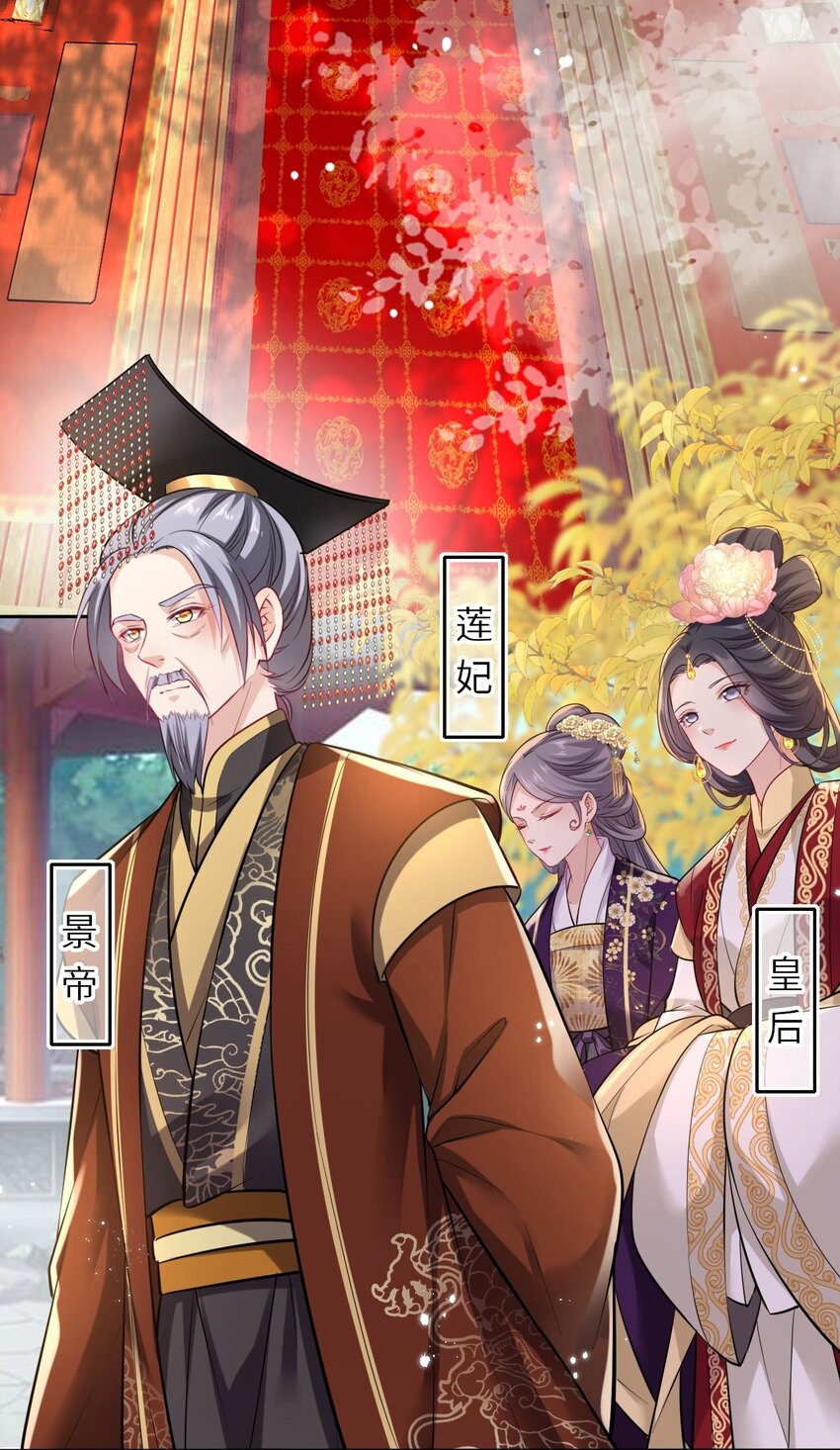 017 流萤贺寿，惊艳崽崽！3