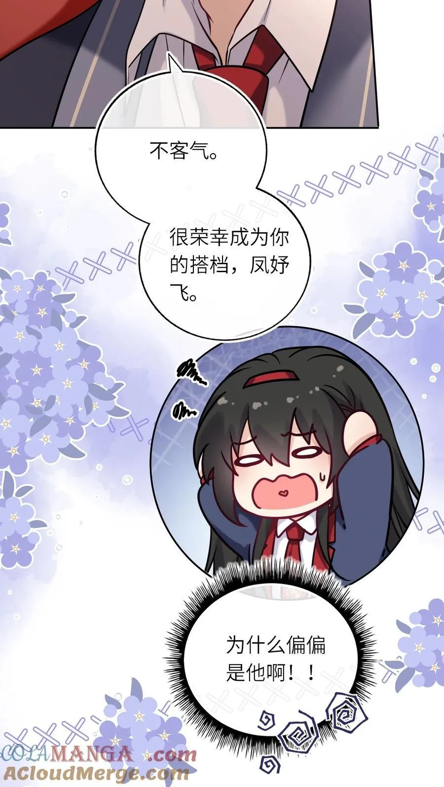 111 请勿越界45