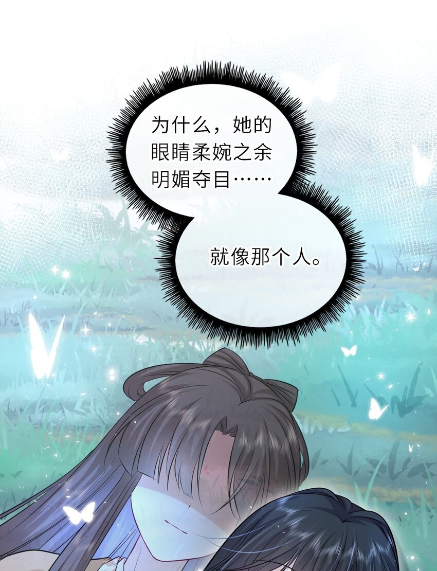 022 这个男主好难哄！32