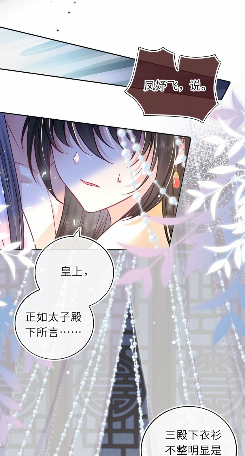 054 互相表白8