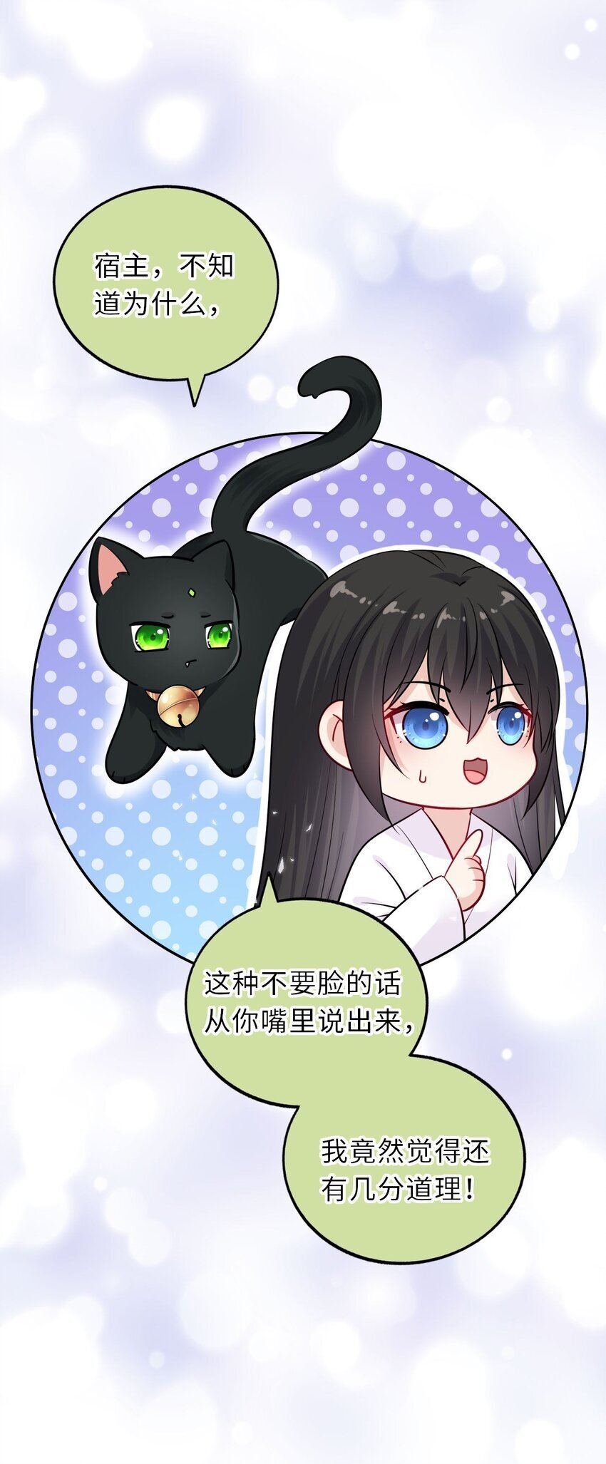 068 请罪38