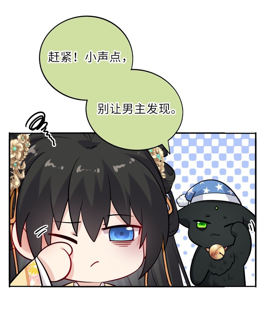 013 偷偷给崽买玉佩23